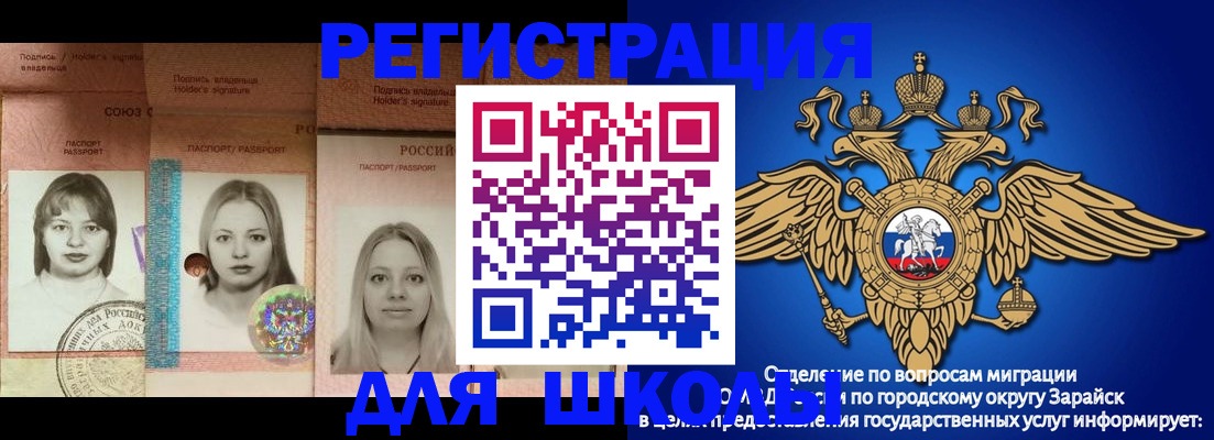 прописка законно в Ликино-Дулёво